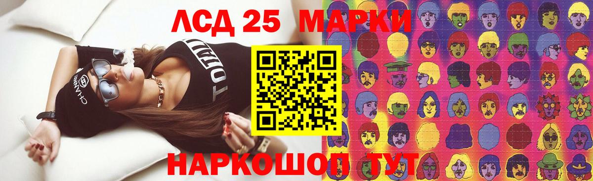 Людиново  ЛСД экстази ecstasy  ЛСД экстази кислота  Вход с VPN 