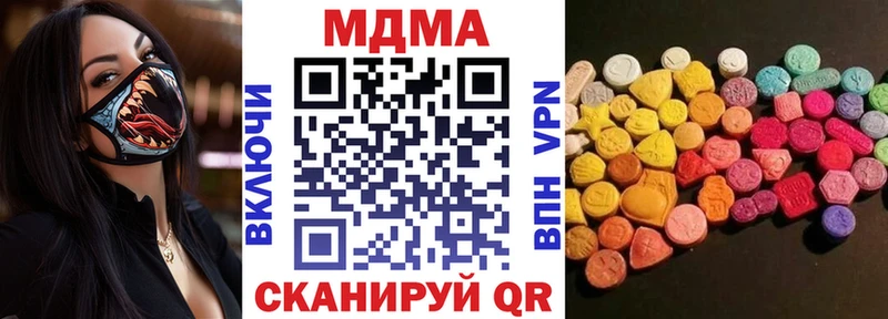 MDMA Molly  наркошоп  Людиново 