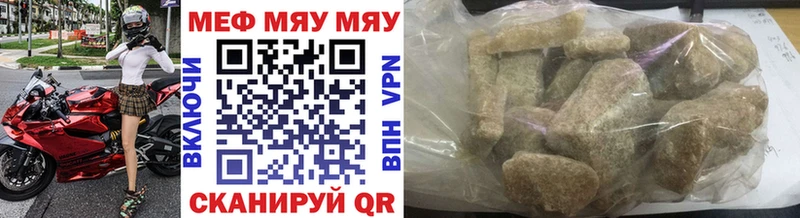 наркотики  Людиново  МЕФ 4 MMC 
