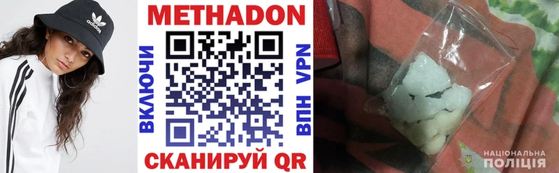 где купить наркотик  blacksprut ссылка  МЕТАДОН VHQ  Людиново 