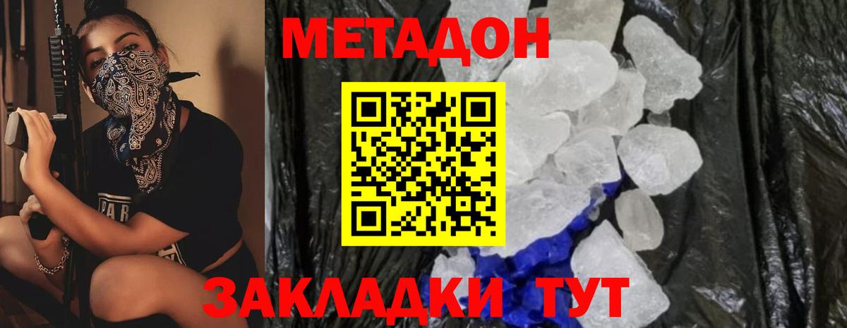 APVP СОЛЬ   МЕТ  Вход с VPN  Бошки Шишки  Меф   Людиново  MDMA  Cocaine 