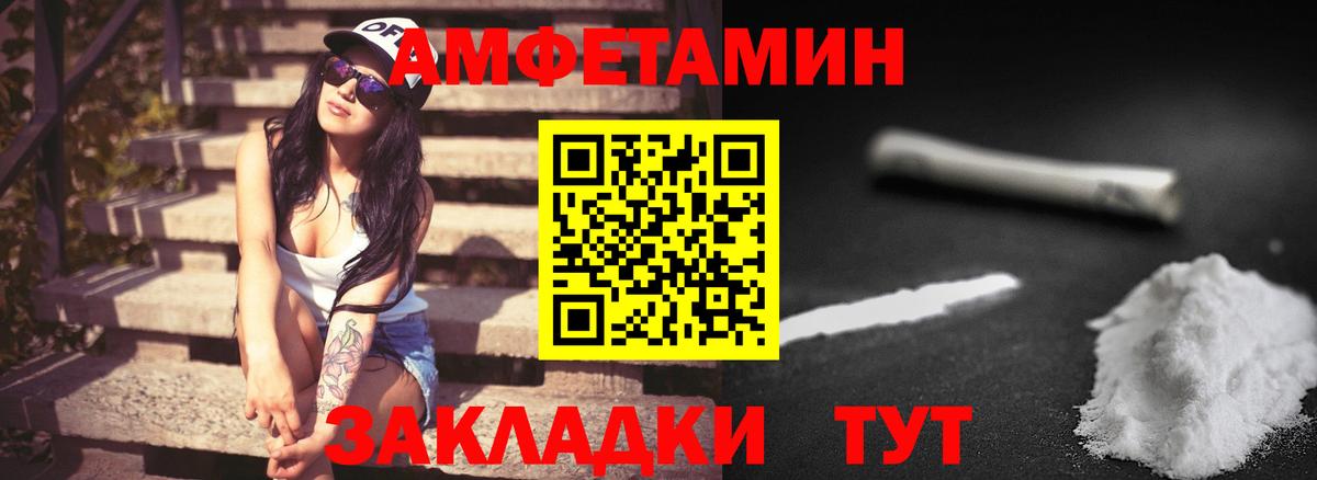 Первитин кристалл  Первитин кристалл  Вход с VPN  Людиново 