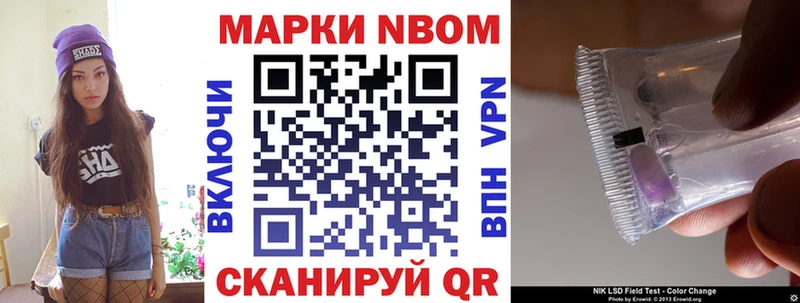 Наркотические марки 1,8мг  как найти закладки  Людиново 