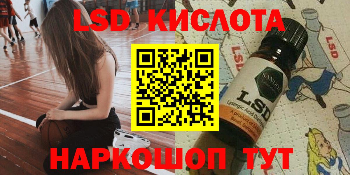 Наркотические марки 1,5мг Людиново