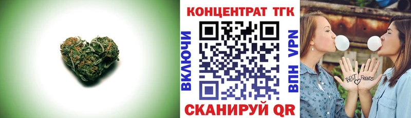 даркнет сайт  Людиново  ТГК вейп 