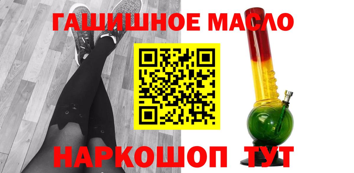 Дистиллят ТГК Wax Людиново