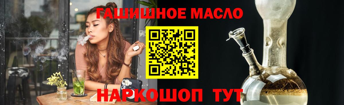 Дистиллят ТГК жижа  Вход с VPN  Людиново 