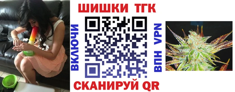 Канабис Bruce Banner  Людиново 