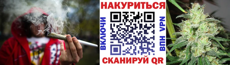 МАРИХУАНА индика Людиново