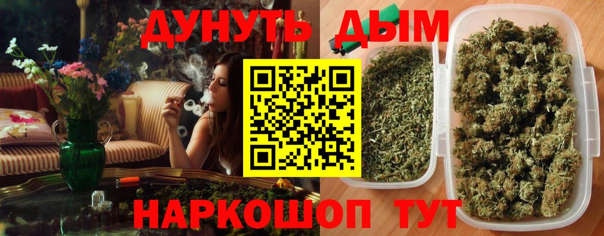 Шишки марихуана индика Людиново